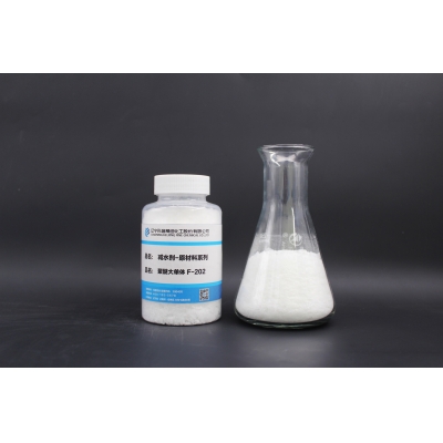 F-202 功能型聚羧酸 外加劑新型單體