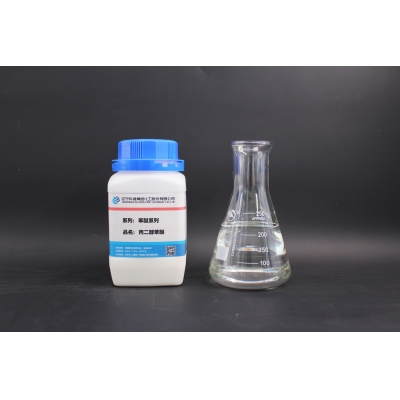 Propylene glycol phenyl ether (KL-PPH)